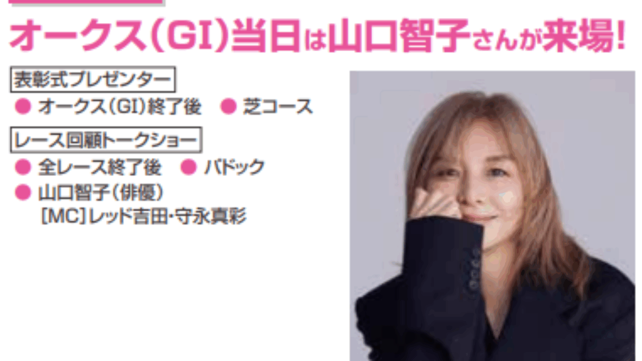 山口智子直筆サイン Amazon.co.jp: 直筆サイン本山口智子 「掛けたくなる軸」 朝日